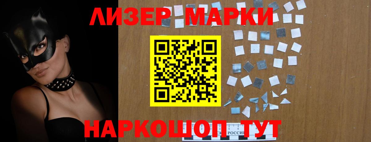 ссылка на мегу сайт  ЛСД экстази ecstasy  Ревда  Вход с VPN  Лсд 25 экстази кислота  Лсд 25 экстази 
