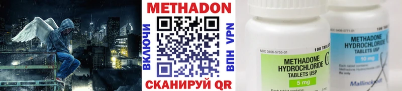 МЕГА tor  Ревда  Метадон мёд 