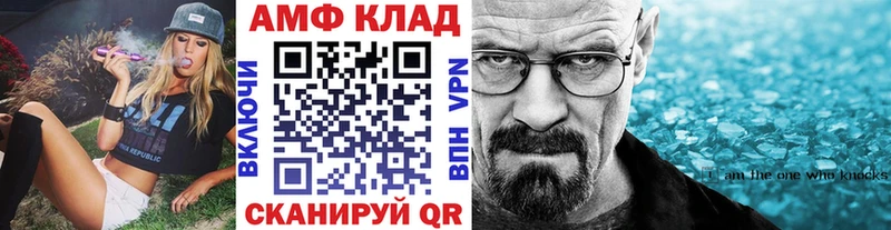 МЕТАМФЕТАМИН кристалл Ревда