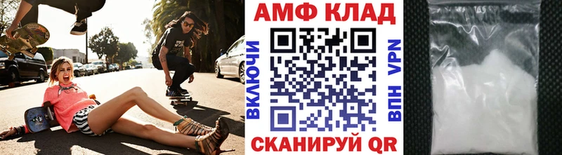 МЕТАМФЕТАМИН Декстрометамфетамин 99.9% Ревда