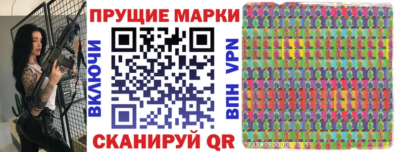 Марки N-bome 1,5мг  Ревда 