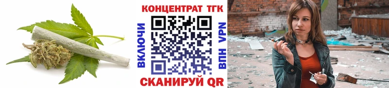 Дистиллят ТГК вейп цена Ревда