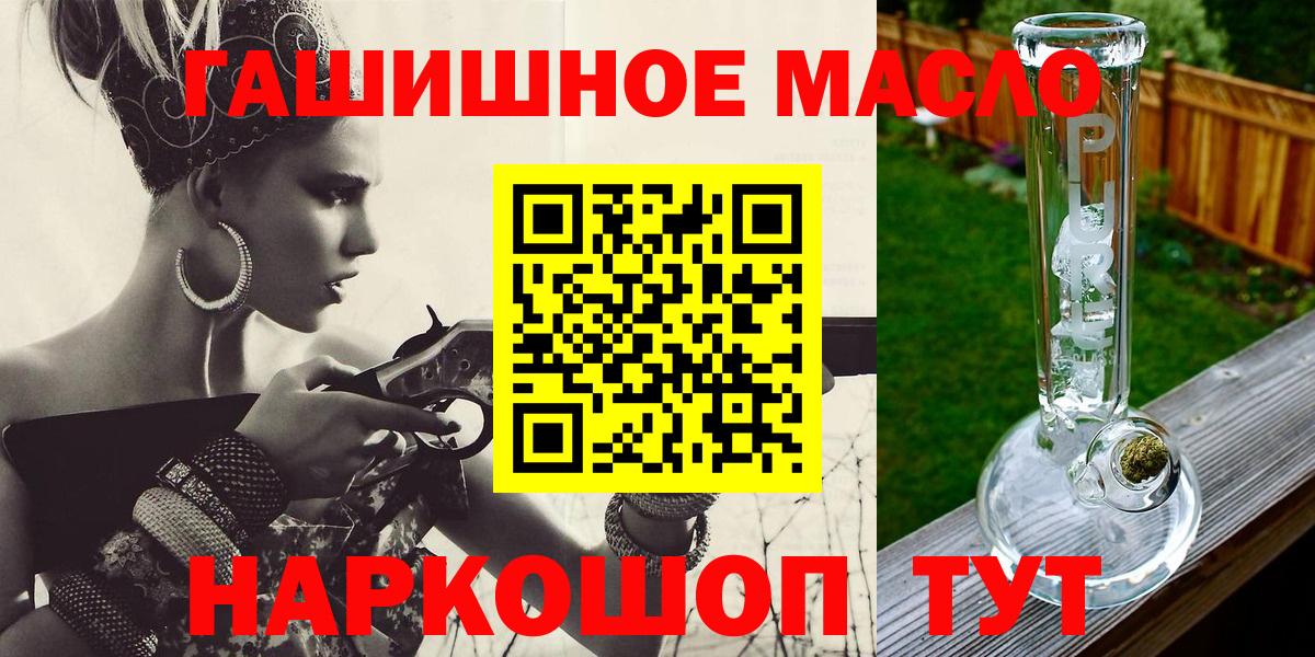 Дистиллят ТГК Wax  ТГК THC oil  Вход с VPN  Ревда 