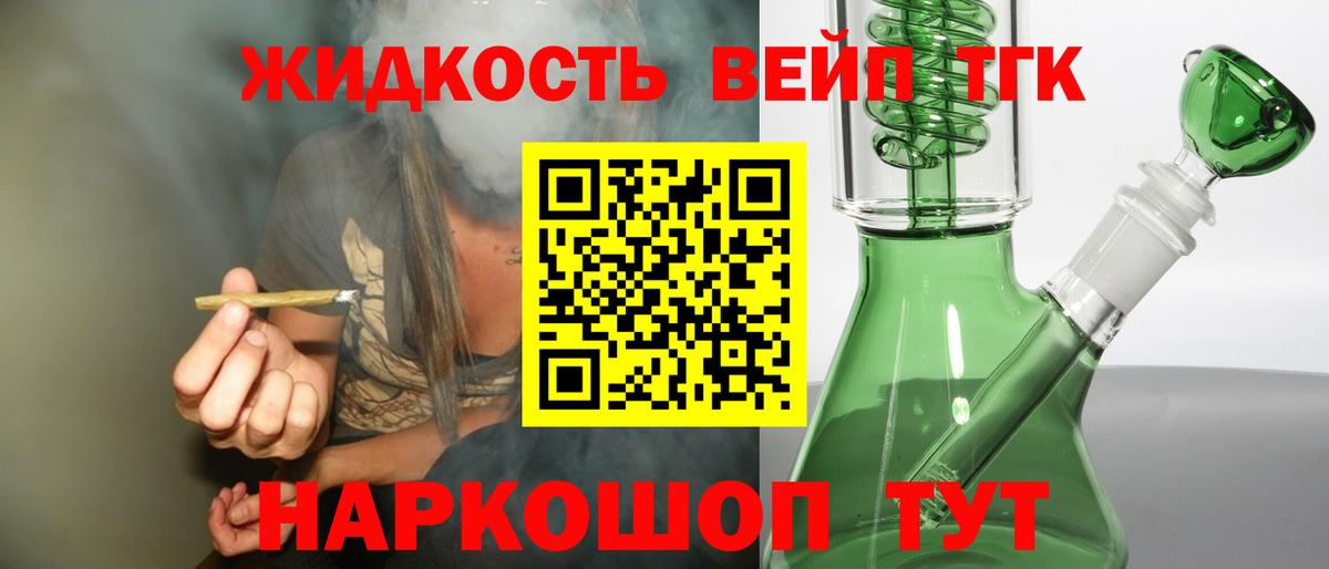 Канабис Ревда