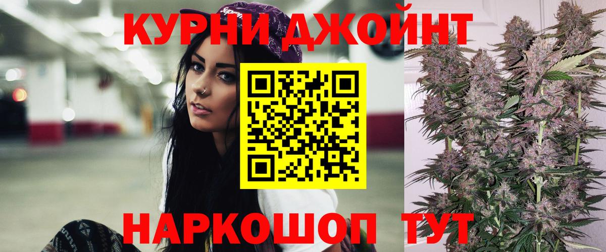 МАРИХУАНА семена  Вход с VPN  Бошки марихуана MAZAR  Ревда  Канабис THC 21% 
